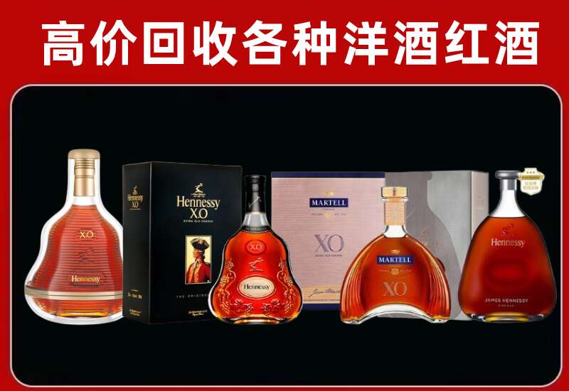 封开回收洋酒价格