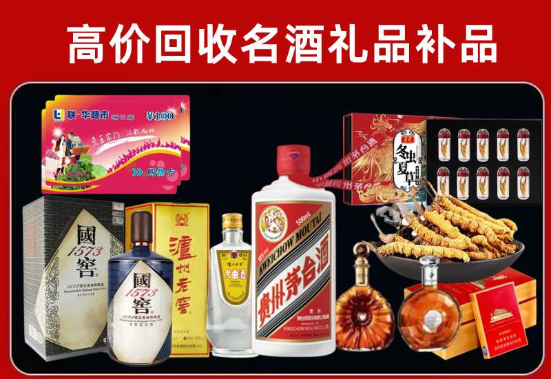 封开回收虫草价格
