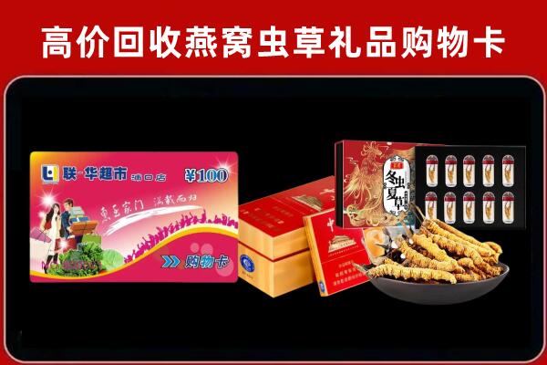 封开回收烟酒铺
