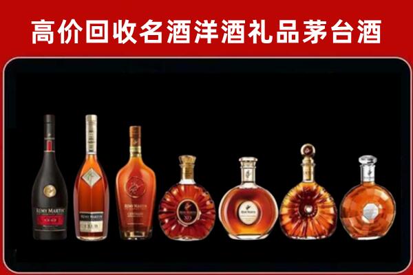 封开回收红酒的价格